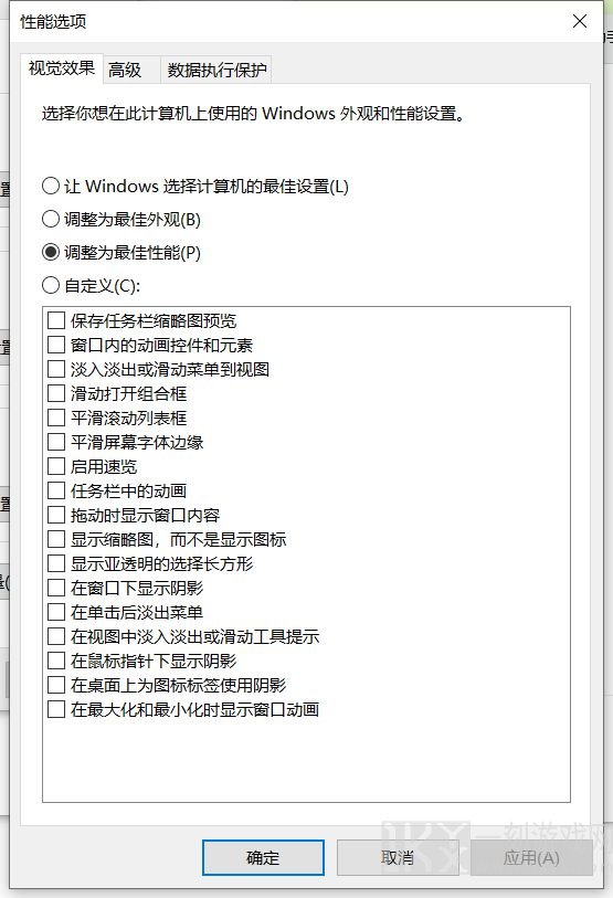 永劫无间最佳帧率优化方法 永劫无间提升帧率经验分享