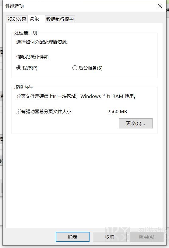 永劫无间最佳帧率优化方法 永劫无间提升帧率经验分享