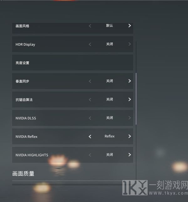 永劫无间最佳帧率优化方法 永劫无间提升帧率经验分享