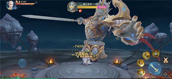 女帝转世开局成为冲师逆徒