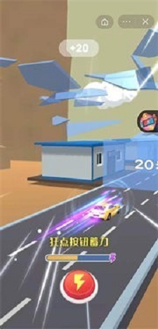 超级车队