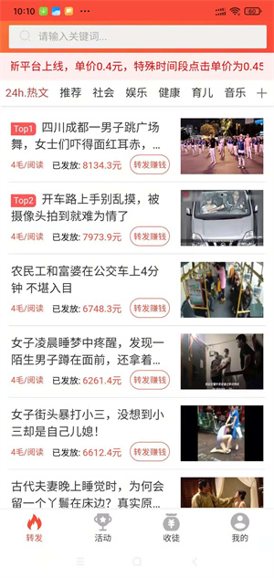 乐乐转