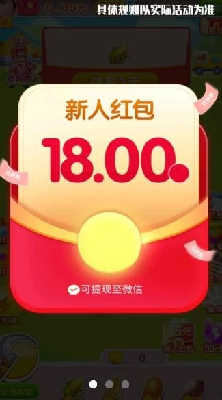 奇迹农场