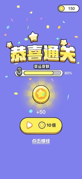 营救大师