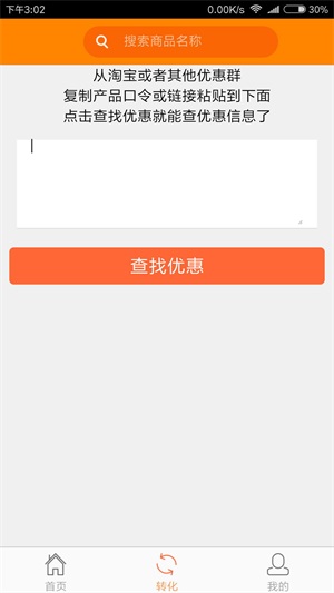 小熊有好货