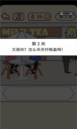 情侶救生欲