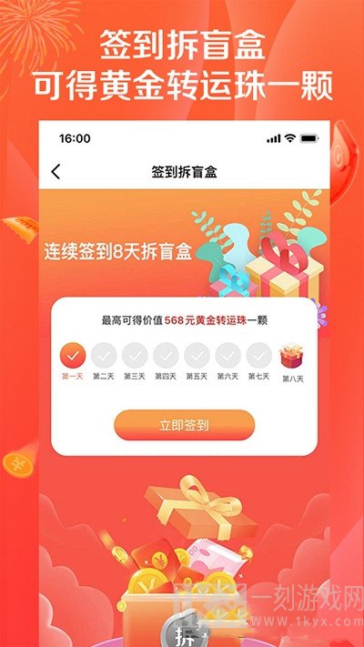 购鲸喜
