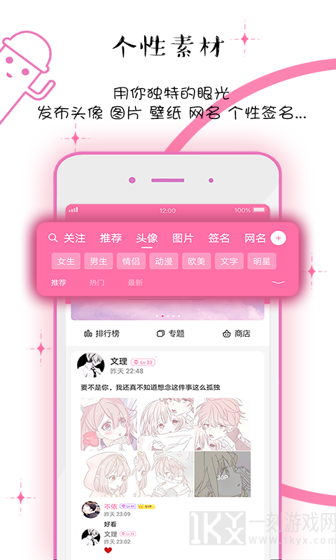 Q友乐园