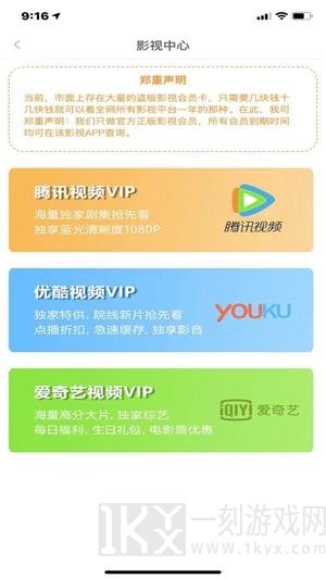 小鲤鱼礼品卡