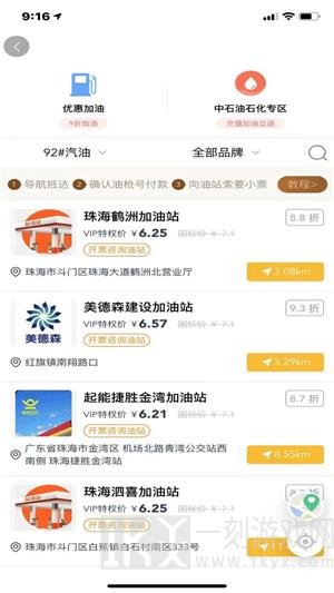 小鲤鱼礼品卡
