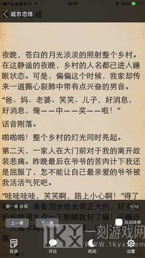 超阅书城