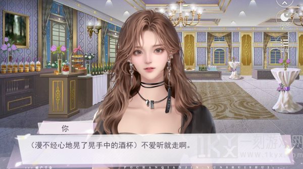 破产千金