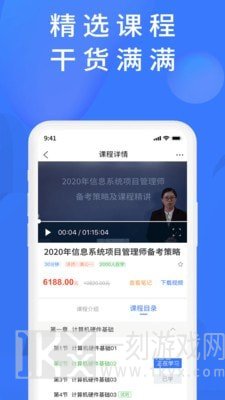 上学吧题库
