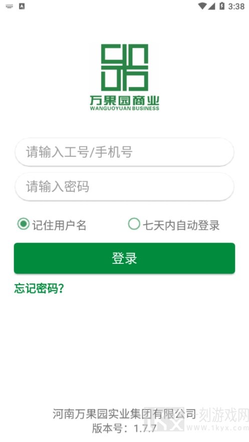 万果园家园