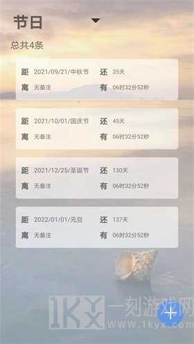 实用笔记