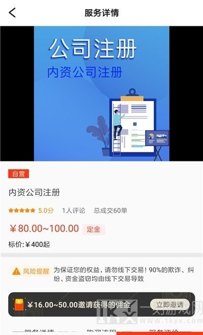 壳来壳往