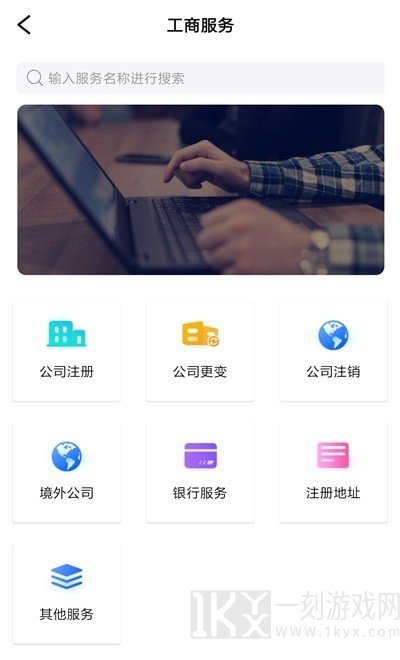 壳来壳往