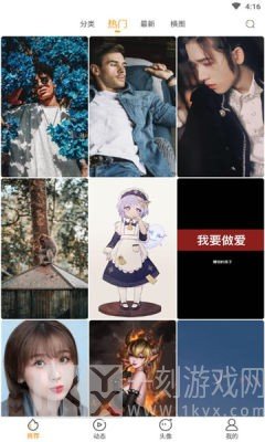 亿萤4K壁纸大全