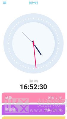 im计划