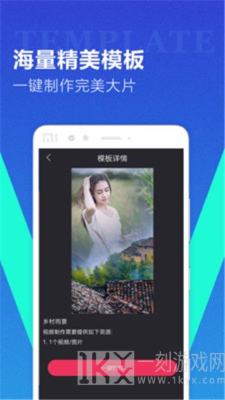 迅捷视频转换器