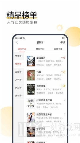 搜狗阅读旧版本