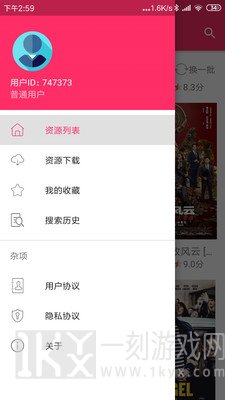 bt樱桃磁力搜索引擎