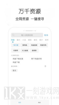 bt樱桃磁力搜索引擎