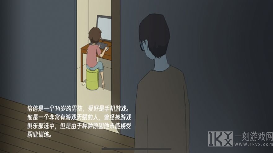 逃离阿克明