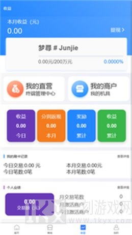 聚合八方
