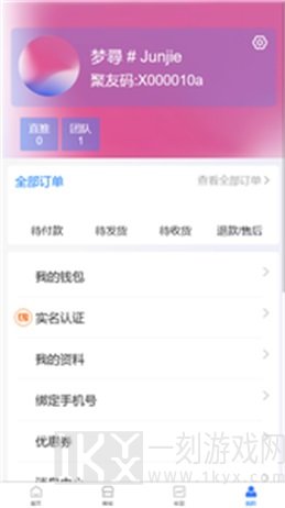 聚合八方