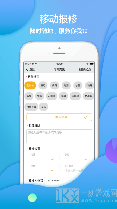 爱口袋