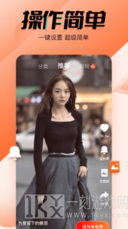 幸福来电秀