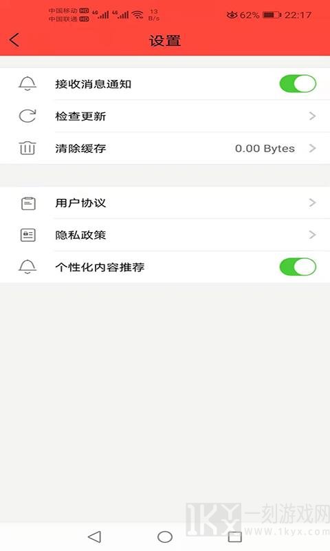 同欢乐