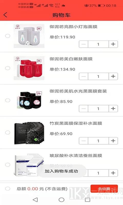 同欢乐