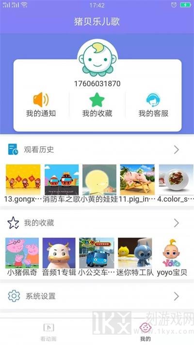 猪贝乐儿歌