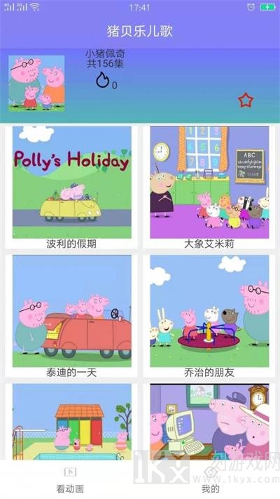 猪贝乐儿歌