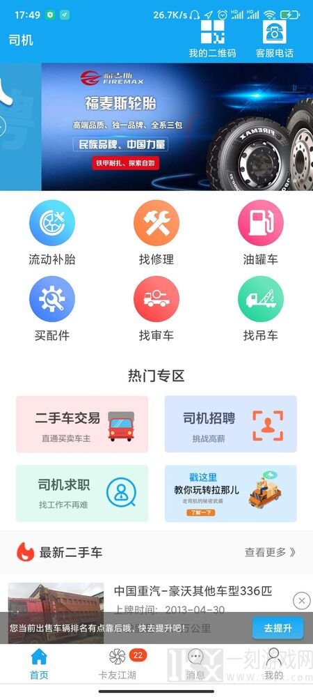 拉那儿