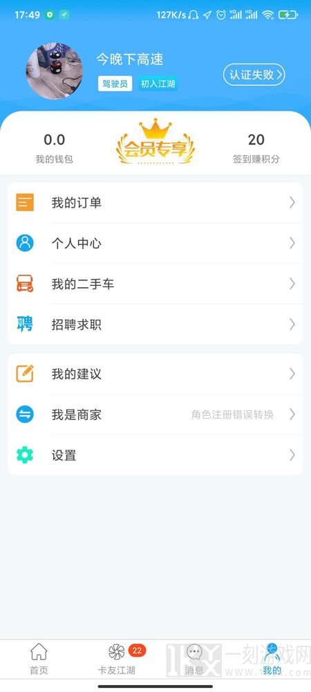 拉那儿