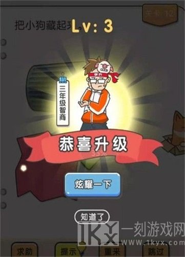 我不是猪头