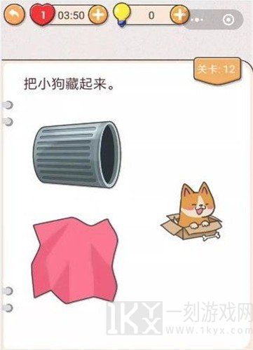 我不是猪头