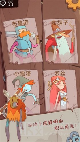 星陨传说