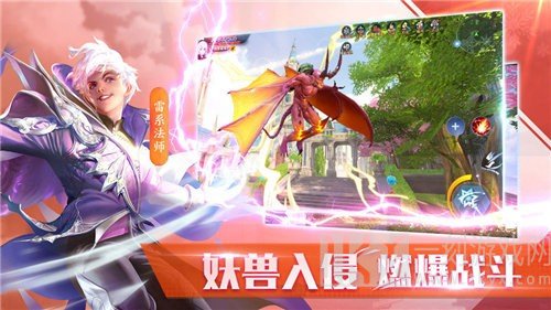 全职法师之异火
