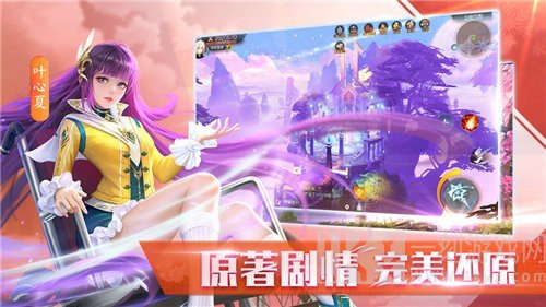 全职法师之异火