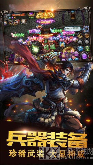 红月大陆