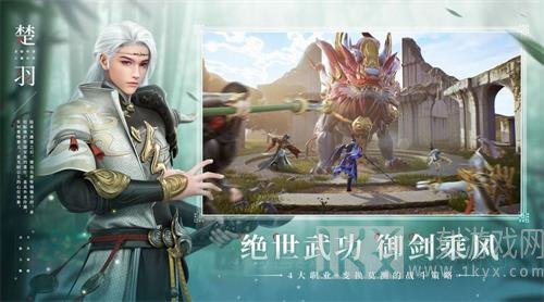 灵域修仙之大梦江湖