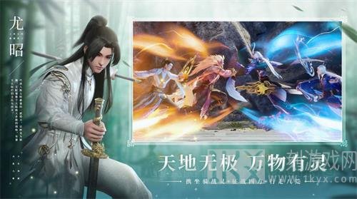 灵域修仙之大梦江湖