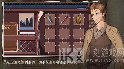 境界事务所