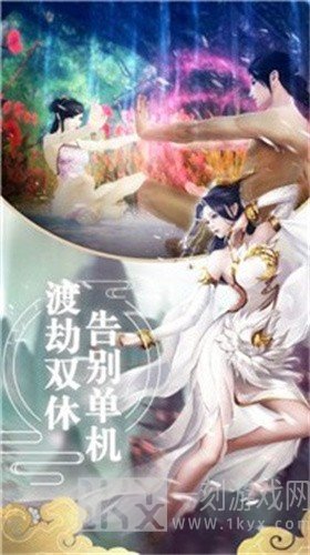 云雨仙灵