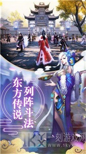 云雨仙灵