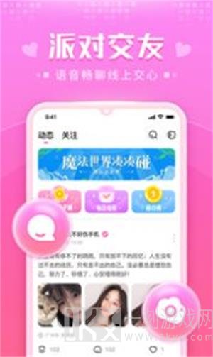 蜜萌